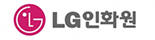 LG인화원