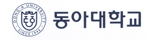 동아대학교