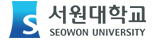 서원대학교